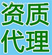 代辦資質(zhì)（經(jīng)紀、中介）產(chǎn)品庫詳解 價格、圖片與廠家全指南