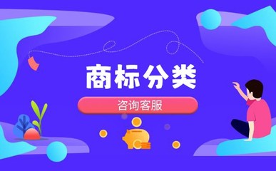 農(nóng)藥商標注冊類別及代理代辦服務(wù)解析