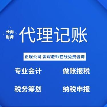 變更營業(yè)執(zhí)照經營范圍 代理代辦服務全解析